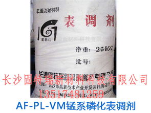 膠鈦表面調整劑市場概況 報價、廠家與技術轉讓分析