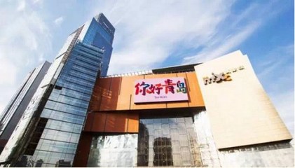 盤點2015青島建成的旅游大項目與展望未來建設藍圖