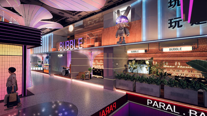 澎湃而來(lái)！慶春SS正式亮相，開啟商業(yè)全新想象